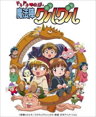 Dokidoki♡Densetsu: Mahoujin Guruguru