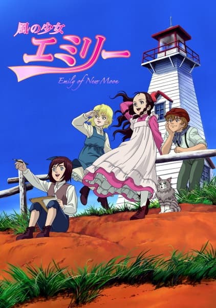 Kaze no Shoujo Emily