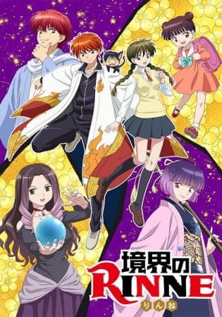 Kyoukai no Rinne 3rd Season
