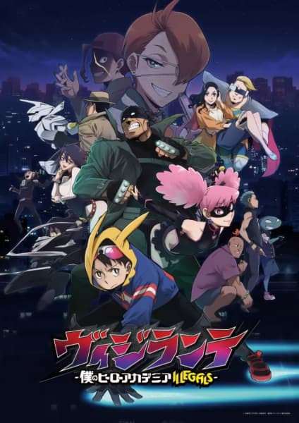 Vigilante: Boku no Hero Academia Illegals