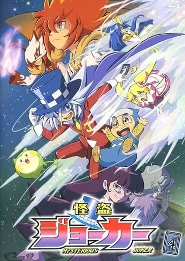 Kaitou Joker 4th Season