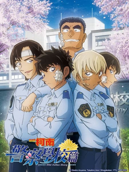 Meitantei Conan: Keisatsu Gakkou-hen Wild Police Story - Case. Furuya Rei
