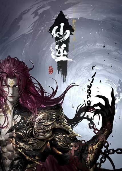 Xian Ni Movie: Shenlin Zhi Zhan